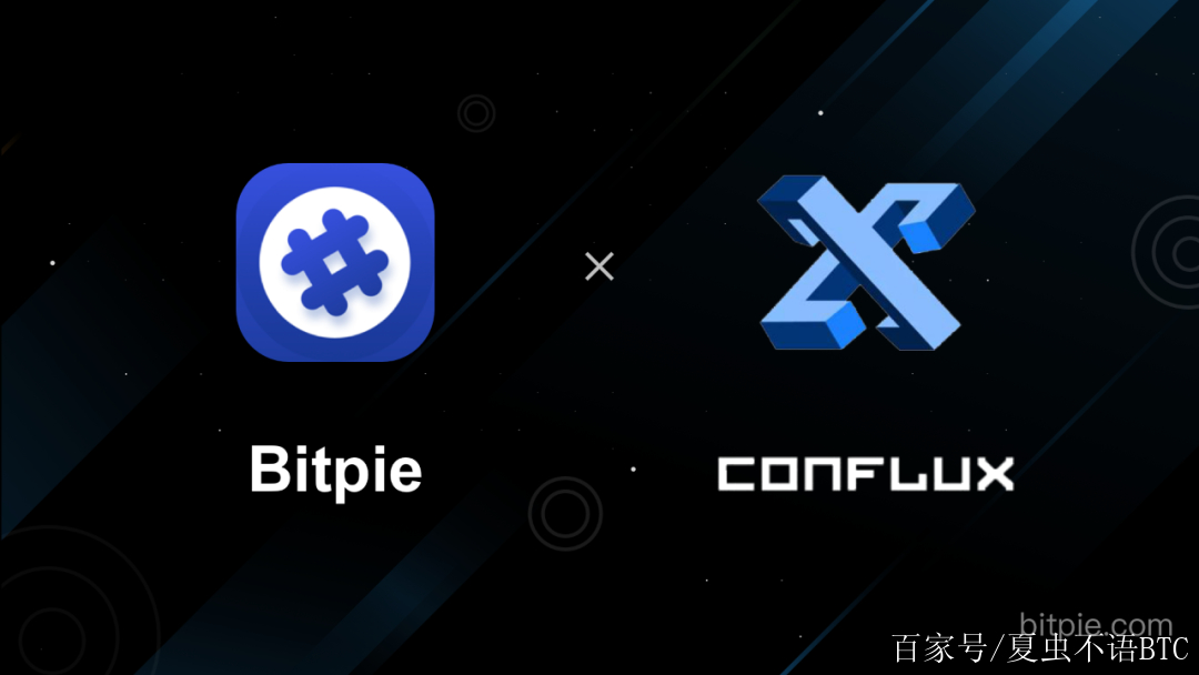 比特派安卓版免费下载-bitpie比特派下载