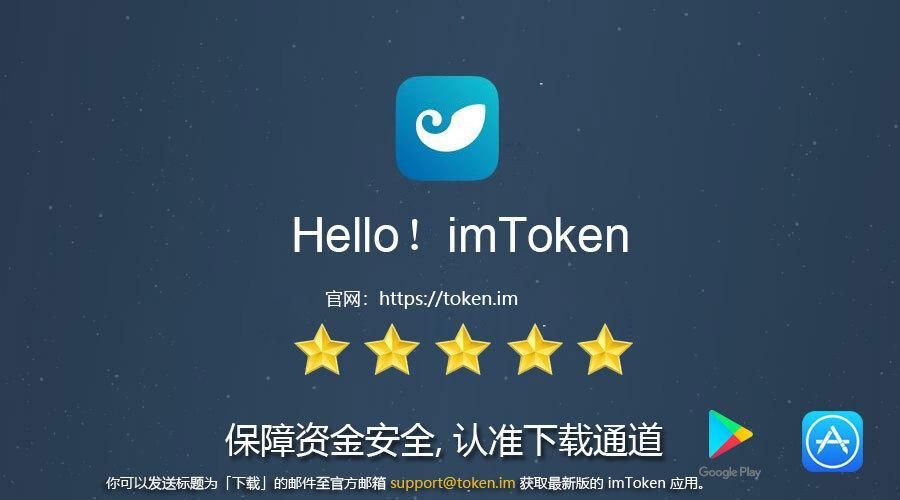关于imtoken资产被盗能找回来吗的信息