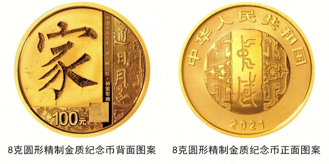 中国人民银行定于2013年10月10日发行-中国人民银行定于2013年10月10日发行人民币