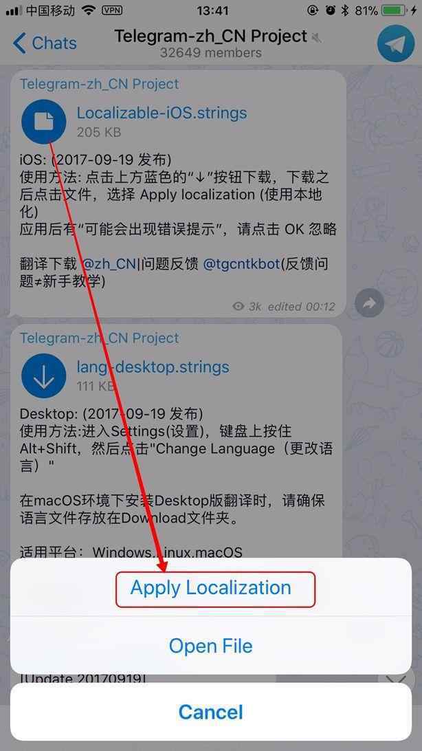 telegeram搜索神器-telegram搜索wdd909