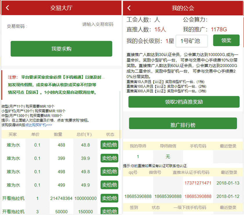 GEC最新版本下载-下载gec官方app
