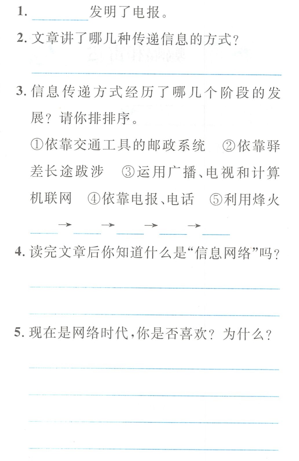 电报怎样传递信息-电报怎样传递信息给对方