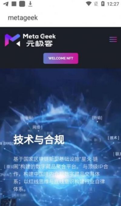 metaworks投资骗局-metatrader平台正规吗
