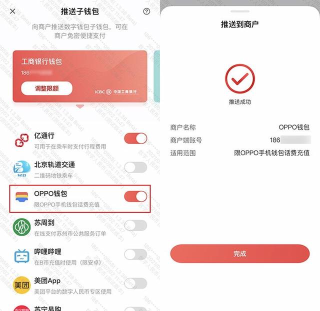 盈币钱包是正规的吗-盈币钱包是正规的吗安全吗