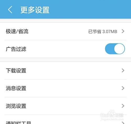 uc浏览器搜索不了是怎么回事儿-uc浏览器搜索不了是怎么回事儿呢