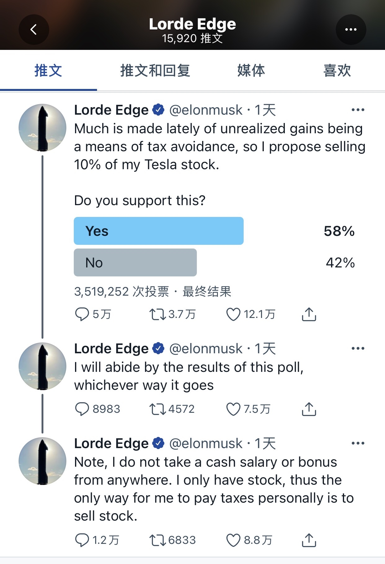 推特-推特app下载