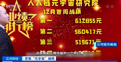 元宇宙是不是骗局-元宇宙投5000赚钱是真的吗