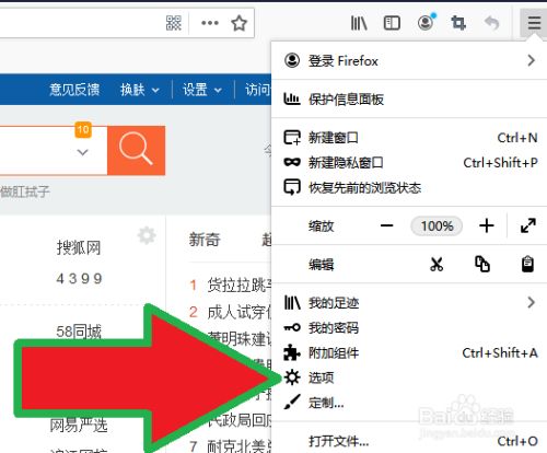 QQ浏览器搜索引擎入口-浏览器搜索引擎入口官网
