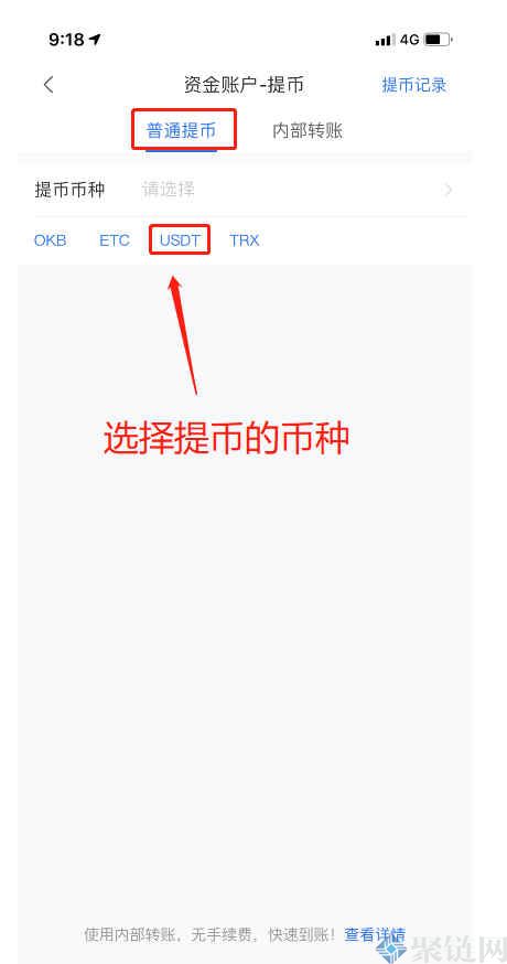冷钱包转usdt到交易所-冷钱包转币到交易所要多久?