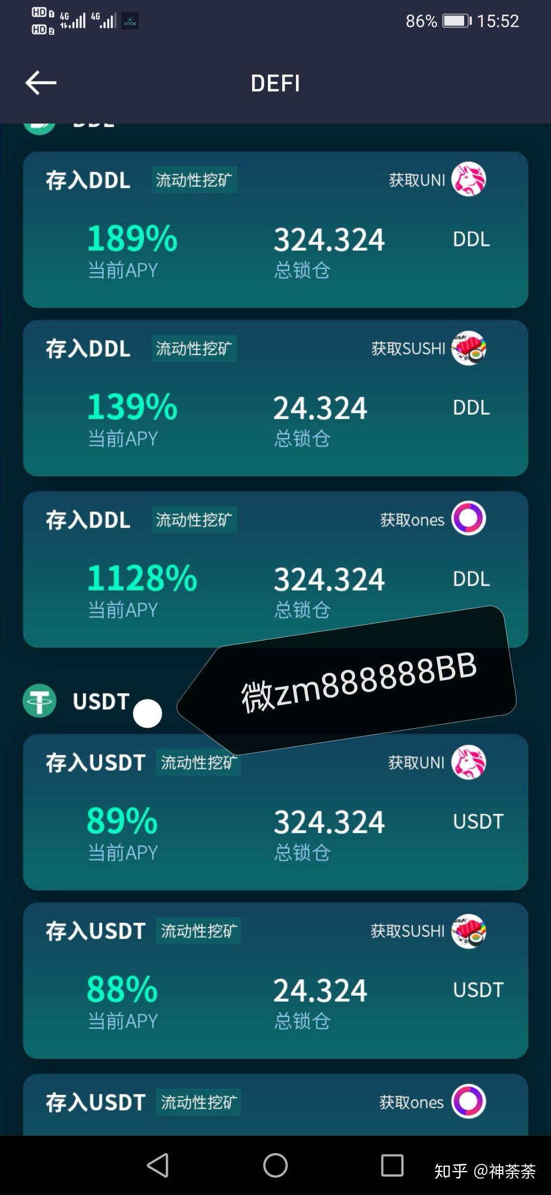冷钱包转usdt到交易所-冷钱包转币到交易所要多久?