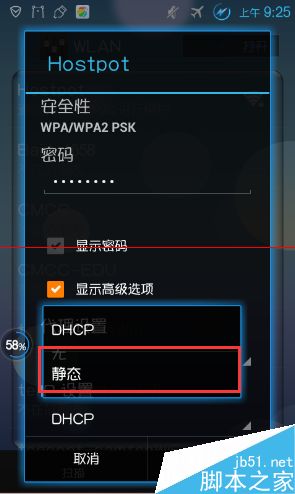 telegreat手机代理连接ip的简单介绍