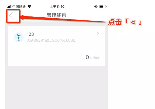 imtoken钱包如何提现到银行卡的简单介绍