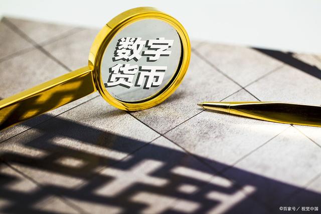 数字货币哪些交易所可以在中国地区-数字货币哪些交易所可以在中国地区使用