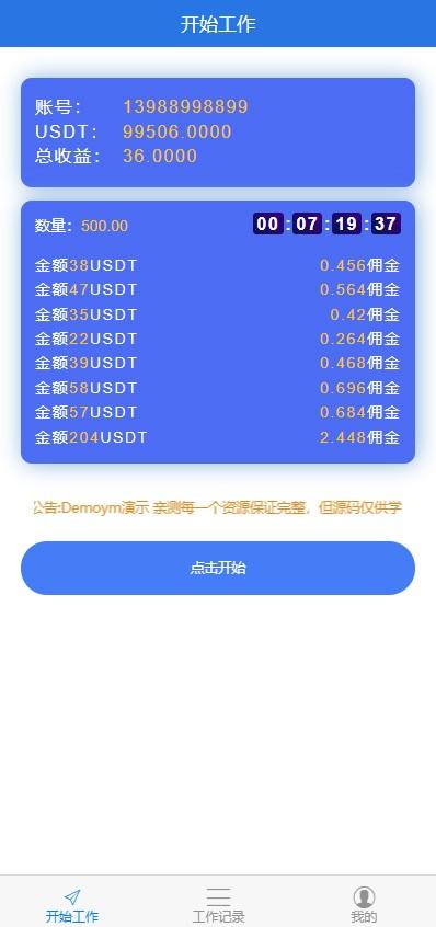 usdt现在多少钱一个-usdt多少钱一个人民币