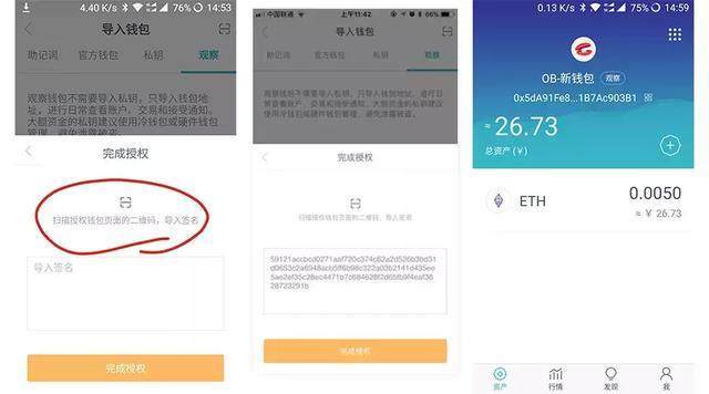 metamask和imtoken哪个安全-imtoken和metamask可以互导吗