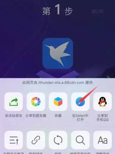 小牛加速器苹果下载安装-小牛加速器苹果下载安装怎么使用