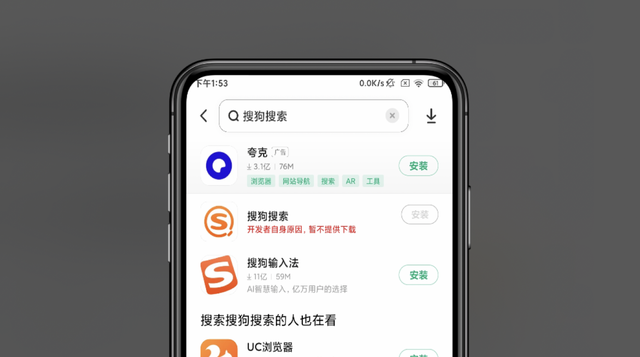 搜狗搜索怎么变成bingo了-搜狗搜索怎么变成bingo了,里面存的小说怎么看?