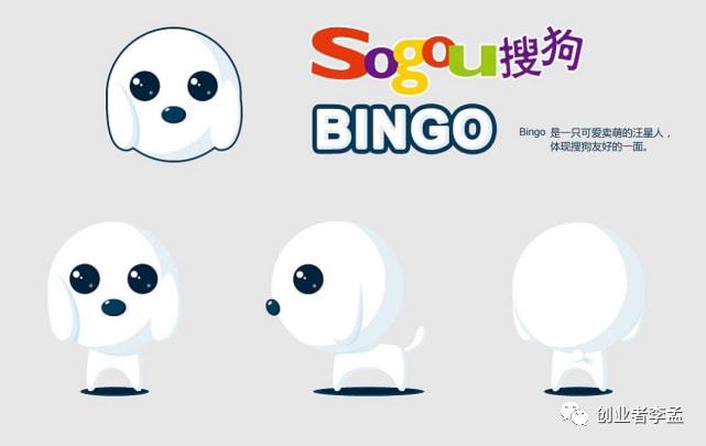 搜狗搜索怎么变成bingo了-搜狗搜索怎么变成bingo了,里面存的小说怎么看?