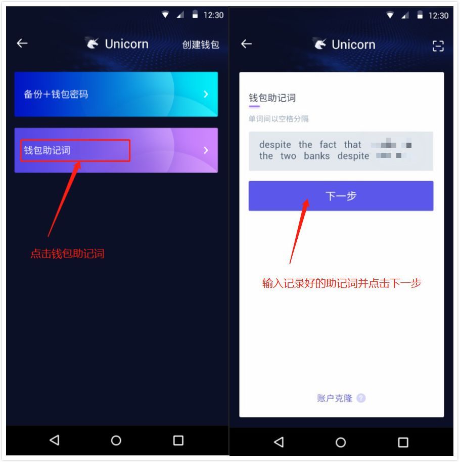小狐狸钱包助记词怎么导入-小狐狸钱包助记词怎么导入不对
