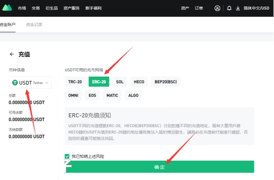 usdt如何充值-usdt如何充值游戏