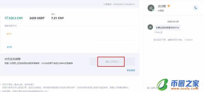 泰达币能挖吗-泰达币有人买吗