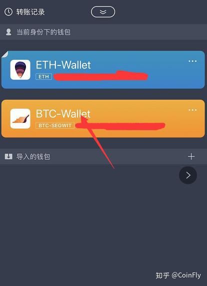imtoken钱包安卓app-imtoken钱包安卓官方版下载