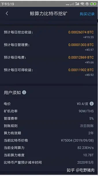 usdt挖矿一天收益多少-usdt 挖矿 生态 骗局