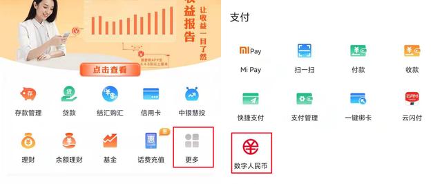 中国数字app-中国数字APP下载安装