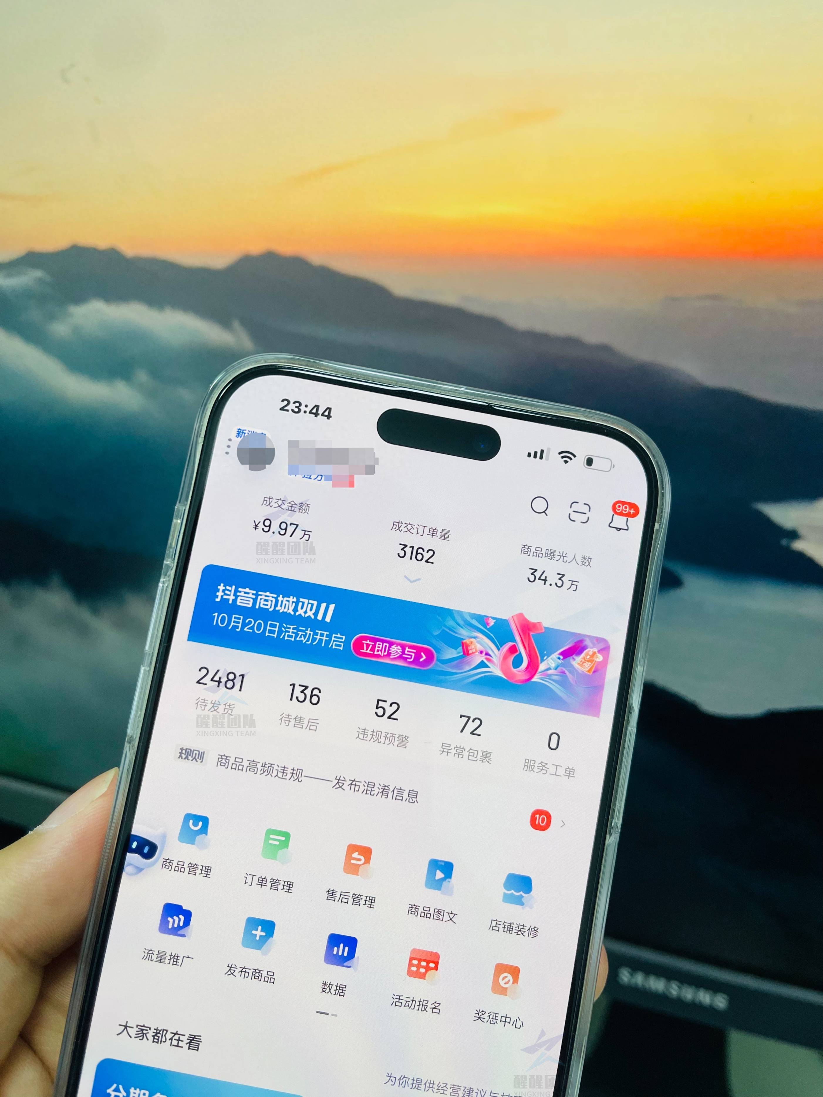token刷运费险骗局-拼多多token号下单软件