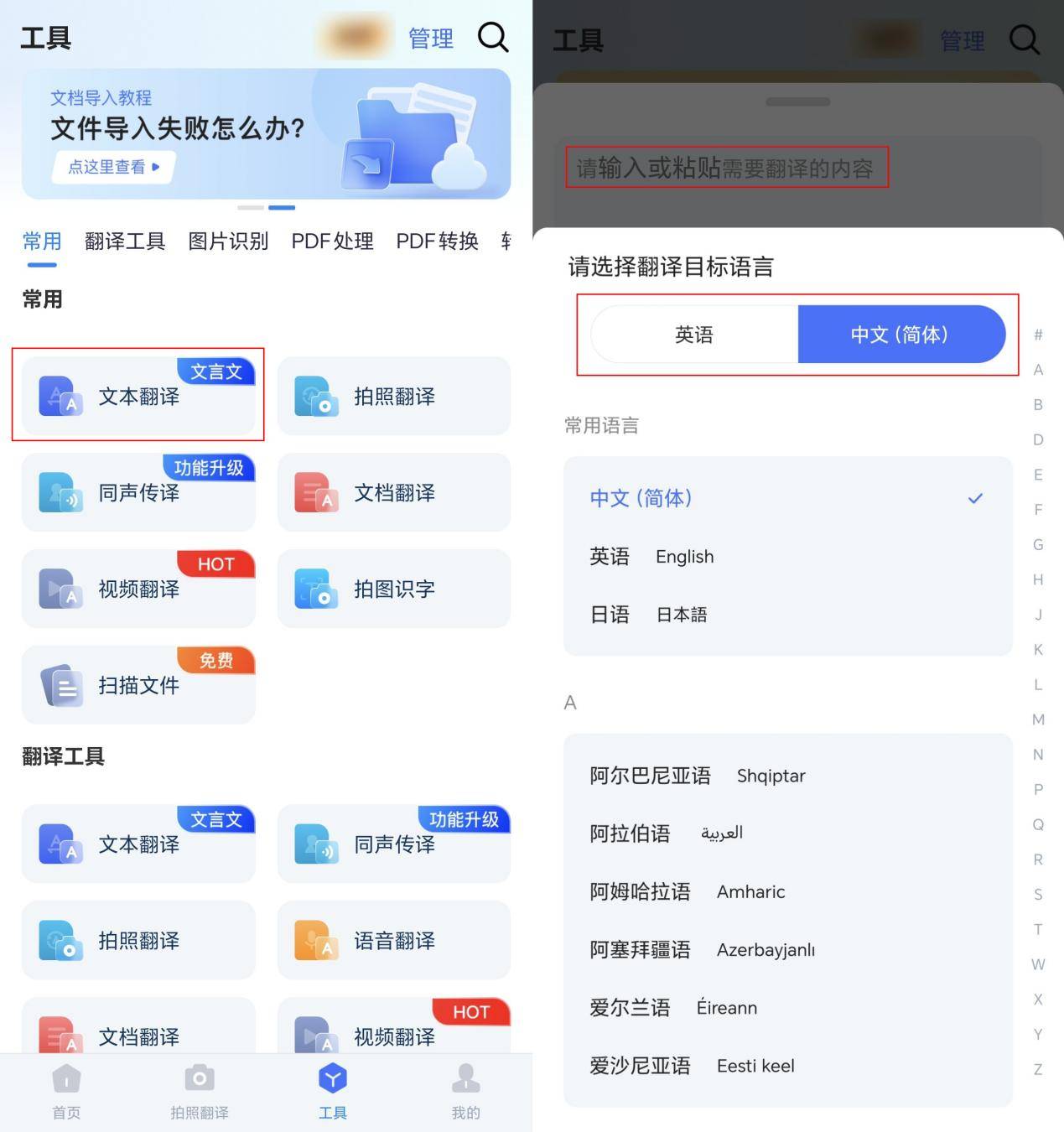 imToken中文翻译-imtoken中文版下载