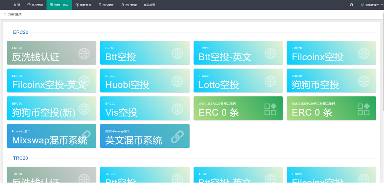 usdt冷钱包排名-usdt 冷钱包 推荐