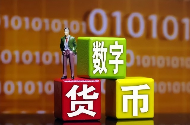 电子货币试点相关股票-电子货币概念股龙头股2020