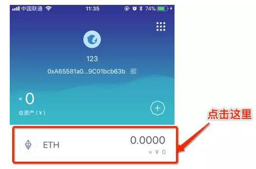 imtoken钱包官网下载2.0版功能-imtoken钱包官网下载最新20版本
