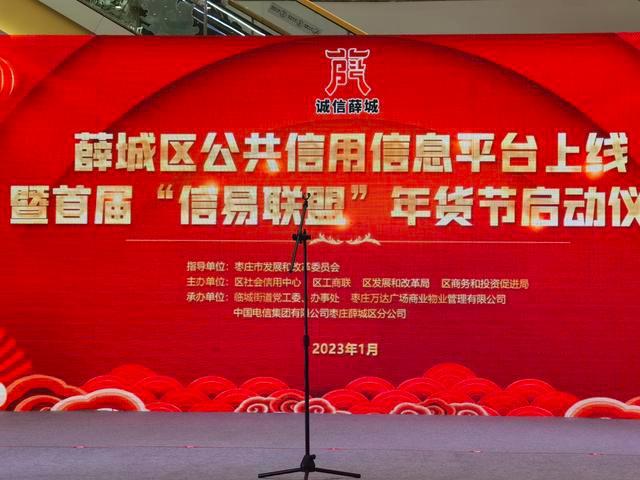 信易加商城是什么平台-“信易+”应用主要包括哪些方面内容?