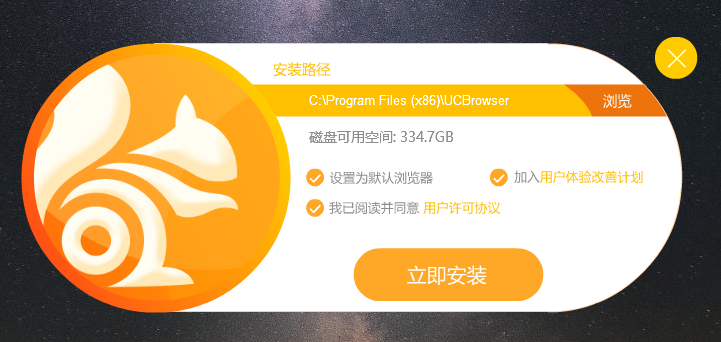 uc浏览器下载-uc浏览器下载的文件在哪