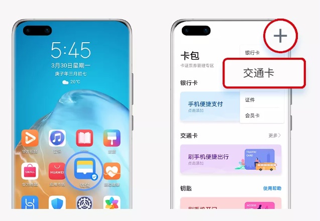 ezpay钱包app下载-ezpay钱包下载安卓版的