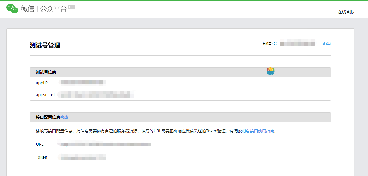 获取Token失败是什么意思的简单介绍