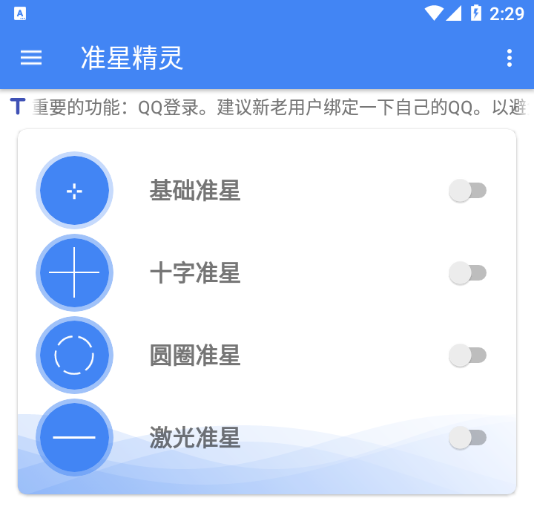 toptop官方下载安装安卓-tap tap官方下载正版最新版