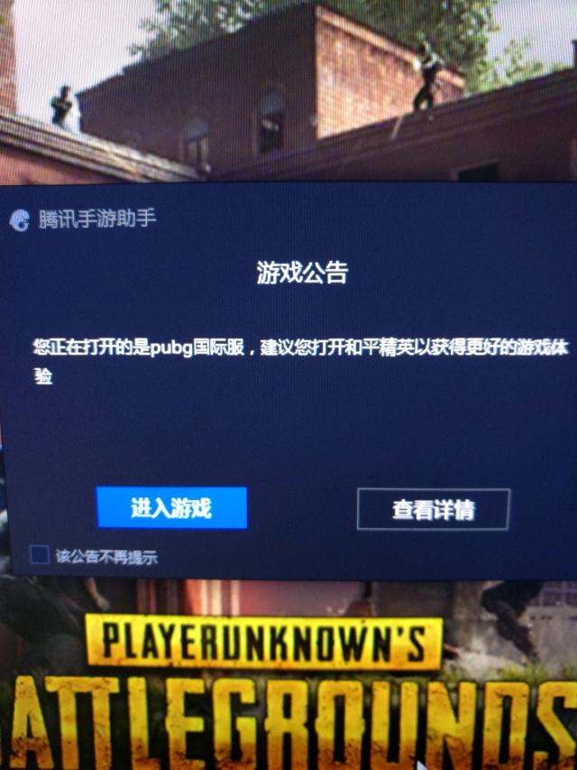 和平精英电报员是干什么的-和平精英电报员是干什么的呀