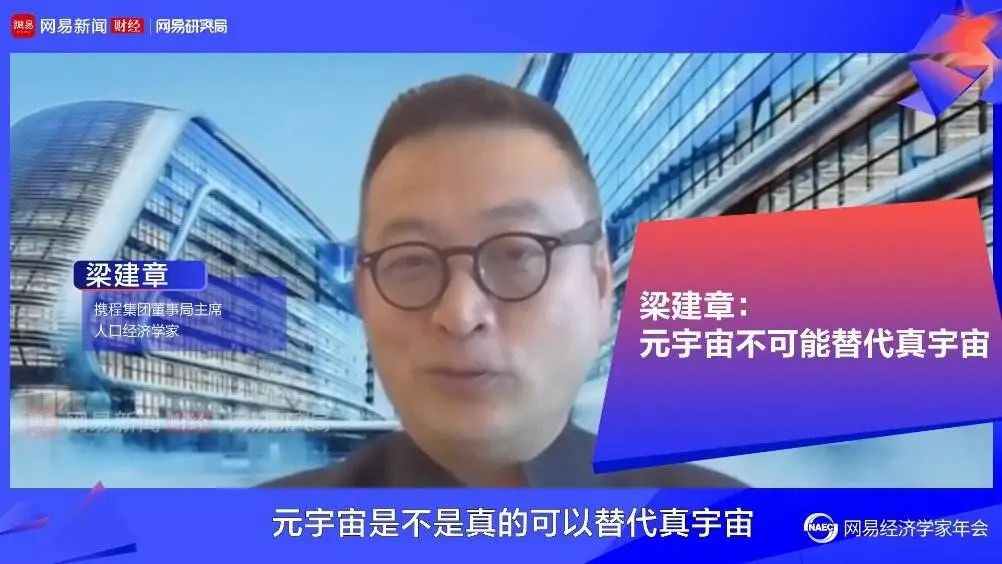 元宇宙创始人是谁-国家为什么要打击元宇宙概念