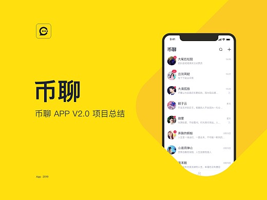 数字货币下载app-数字人民币9月1日正式发行