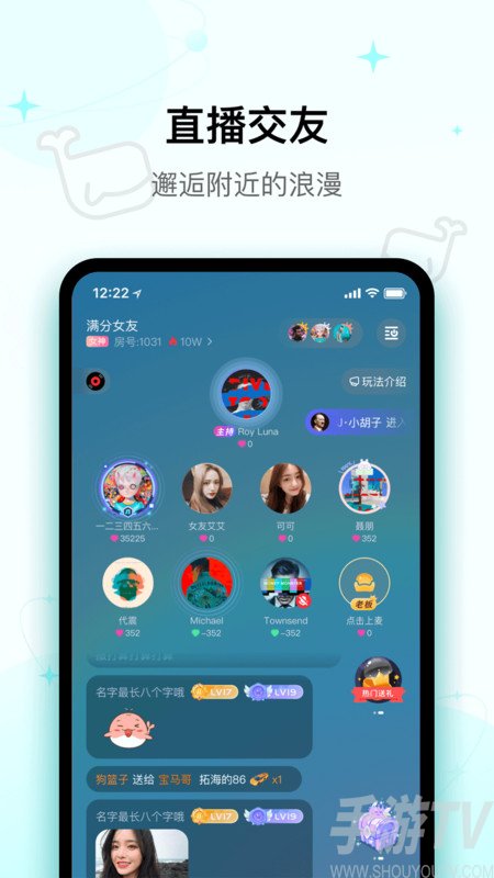 免费聊天的app推荐-免费聊天的app推荐苹果
