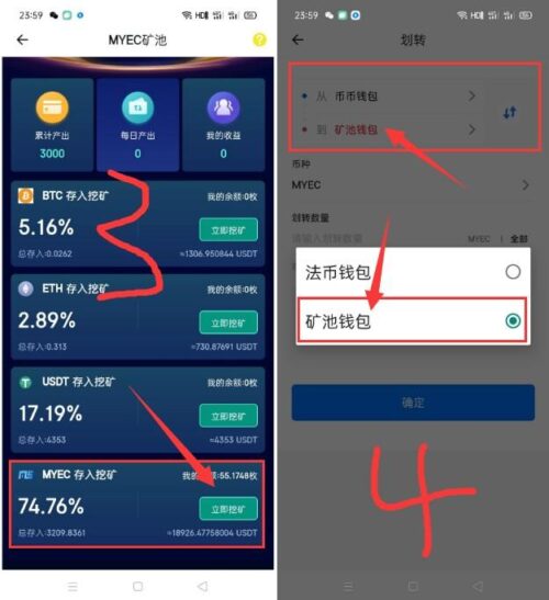 钱包地址查询持币数量-钱包地址查询持币数量怎么填