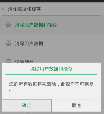 oppo手机无法下载root软件怎么办的简单介绍