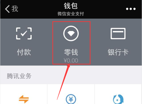 包含bitkeep怎么提现到银行卡的词条