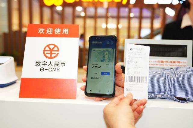 数字人民币什么时候落地-人民币数字人民币什么时候落地