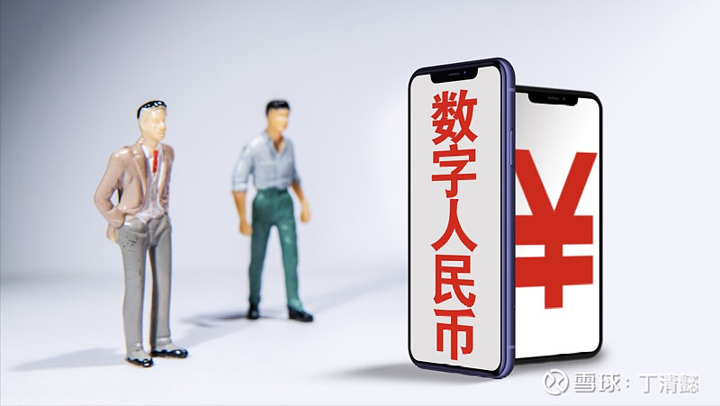 数字人民币什么时候落地-人民币数字人民币什么时候落地