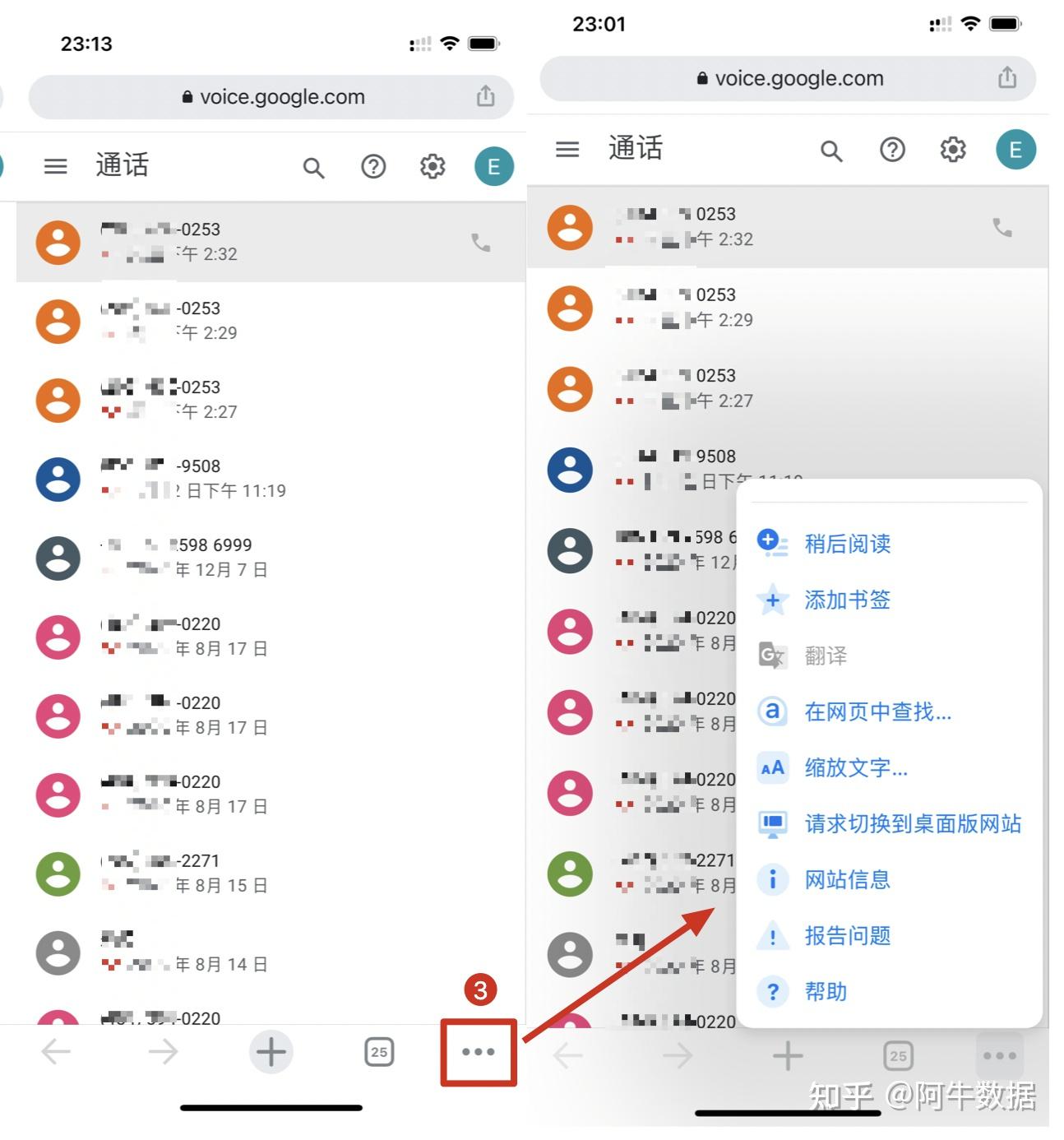 googlevoice不支持当前地区-google voice 尚不支持您所在的国家地区
