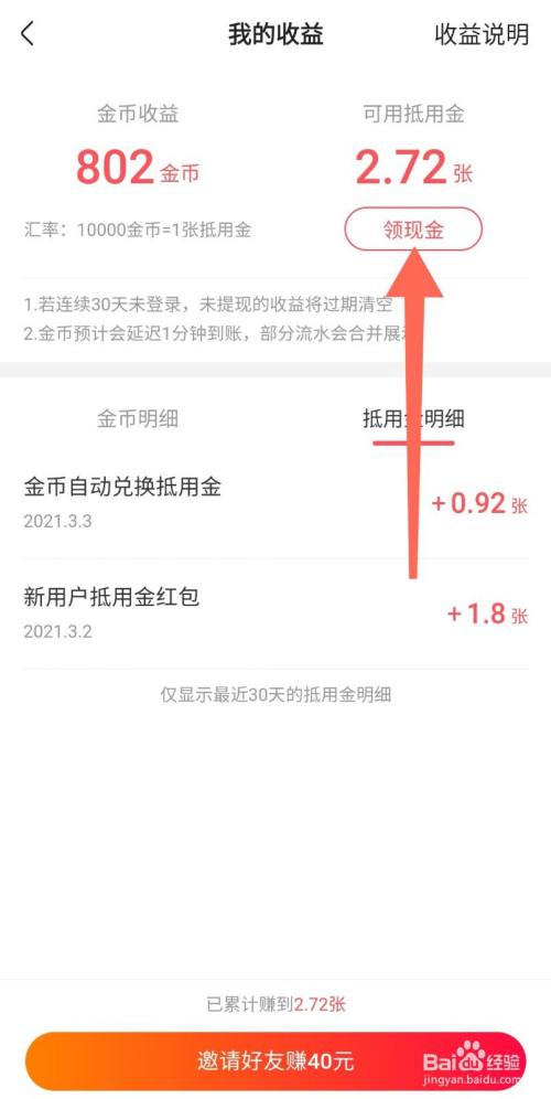 bitkeep怎么提现-bitkeep里的币怎么提现