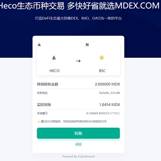 包含bi安交易所软件官方下载的词条